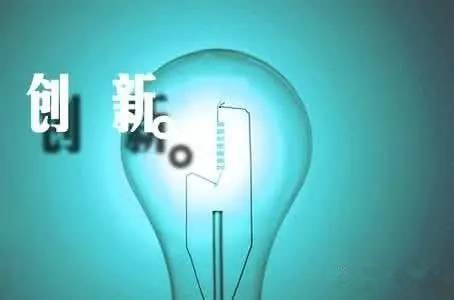 儀器儀表企業如何面對當前居高不下的創新熱？